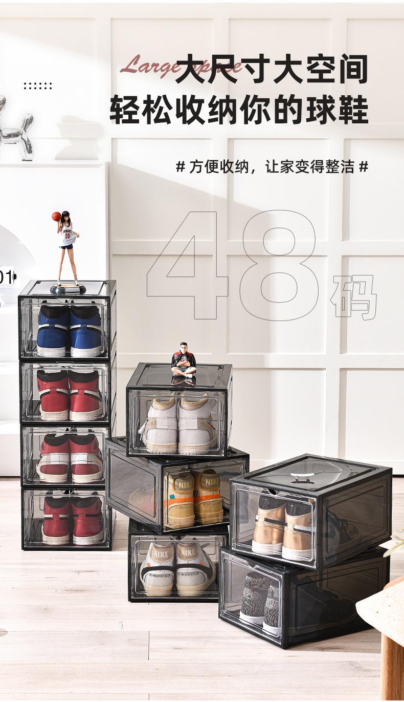 
鞋盒 透明鞋盒 鞋盒 收纳 鞋子收纳盒 鞋盒批发 鞋盒透明 鞋盒收纳 塑料鞋盒 鞋盒批发 收纳 透明鞋盒批发 鞋盒定制 鞋盒亚克力 收纳箱 透明 aj鞋盒 透明鞋盒 防氧化 鞋盒透明批量亚克力 防尘鞋盒 塑料收纳盒小 鞋盒透明批发 鞋盒 可折叠 儿童鞋盒 鞋盒定做 鞋盒侧开 侧开鞋盒 鞋盒防尘 鞋盒 收纳 鞋盒包邮 鞋盒透明批量侧开
鞋柜收纳 鞋子收纳 鞋柜塑料 免安装鞋柜 折叠鞋柜 鞋子收纳架子 鞋收纳架 透明鞋柜 收纳鞋柜 免安装鞋盒 折叠鞋盒透明批发 折叠鞋柜免安装 透明鞋柜鞋架 鞋子收纳省空间 厕所鞋架 鞋架透明 折叠鞋盒免安装鞋盒 折叠免安装鞋架 鞋盒 收纳折叠 收纳盒鞋 可折叠鞋柜 鞋盒免安装 鞋子收纳折叠 收纳盒 鞋子收纳 收纳鞋盒鞋架 折叠透明鞋盒
加高鞋盒 免折叠鞋架 跨境爆款 折叠鞋架鞋盒免安装 鞋收纳省空间 鞋架分层防尘 鞋子收纳盒子免安装 可拆卸折叠鞋架 透明鞋盒翻盖式 鞋盒PP 透明收纳盒鞋子 鞋柜 塑料 透明鞋盒便宜 折叠塑料鞋盒 靴子鞋盒透明加高 鞋折叠收纳箱 折叠收纳鞋盒 鞋置物架 可折叠简易鞋柜 收纳盒 鞋 