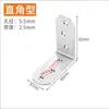 Sujetador de Escuadra de Acero Inoxidable de 90 Grados, Refuerzo de Escuadra para Fijación de Muebles y Armarios, Conector de Panel tipo Panal con Forma de L