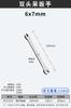 Llave de boca abierta de doble extremo, Llave fija de doble extremo, Llave cromada, Herramienta de llave para reparación de automóviles, Llave fija de doble propósito