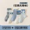 Calcetines para niños, colección de otoño, calcetines de algodón puro hasta la pantorrilla, calcetines para bebé niño, calcetines finos de algodón para primavera y otoño, calcetines para bebé de hombre, calcetines para niños para otoño