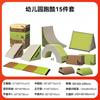 Equipamento de Treino de Parkour Personalizado para Jardim de Infância Rack de Obstáculos para Parkour de Aptidão Física Infantil Interno e Externo Combinação de Caixa de Salto e Selim