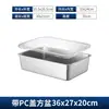 Contenedor rectangular de acero inoxidable para alimentos con tapa, contenedor porcionado para exhibición en puesto, contenedor para servir en buffet, contenedor para alimentos calientes