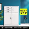 Armário de Arquivo de Escritório com Gavetas e Fechadura, Armário de Armazenamento de Documentos, Armário de Vouchers, Estante de Armazenamento