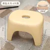 Taburete Pequeño para el Hogar, Taburete Bajo, Banco Pequeño de Plástico, Silla Resistente para Niños, Reposapiés Engrosado, Baño Antideslizante Sala de Estar