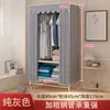Guarda-roupa Simples Casa Quarto Estrutura de Aço Espessado Reforçado Uso Quarto de Aluguel Durável Tubo de Aço Espessado Guarda-roupa de Armazenamento Montado