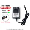 Carregador de Bateria de Lítio 8.4V/12.6V16.8V21V25.2V Carregador Inteligente com Mudança de Cor para 18650 Polímero