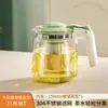 Jieanxi Olla Infusora de Vidrio para Té Casero, Tetera Separadora de Té y Agua de Acero Inoxidable 304, Tetera Infusora de Té de Flores de Gran Capacidad