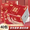 Paquete Grande de Papel de Seda Doble Felicidad Engrosado para Banquetes de Bodas, Servilletas Grandes para Bodas, Empaque Festivo, Servilletas Específicas para Bodas