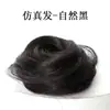 Bolas para pelucas naturales esponjosas temperamento perezoso anillo de peluca peluca de pelo de barba larga bolsa para pelucas accesorios para el cabello para fotografía de cheongsam