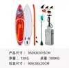 Prancha de Stand Up Paddle Koi, Prancha de Paddle Inflável para Lazer, Prancha de Surf Venda Direta da Fábrica, Prancha de Paddle Carpa Uwithme