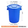 Papelera exterior comercial de gran capacidad con ruedas, cubo redondo grande de plástico móvil para almacenamiento de agua, cubo de basura para residuos de cocina de catering