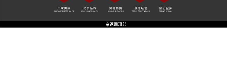 未标题-详情页_13