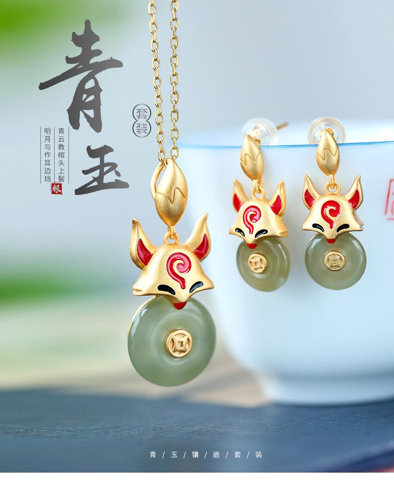 详情青玉古风2个_01.jpg