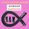 Accesorios para Secador de Pelo de Mascotas Secador de Pelo de Motor Único y Doble Manguera de Tubo Telescópico Clip Conector de Boquilla para Secador de Pelo de Perro