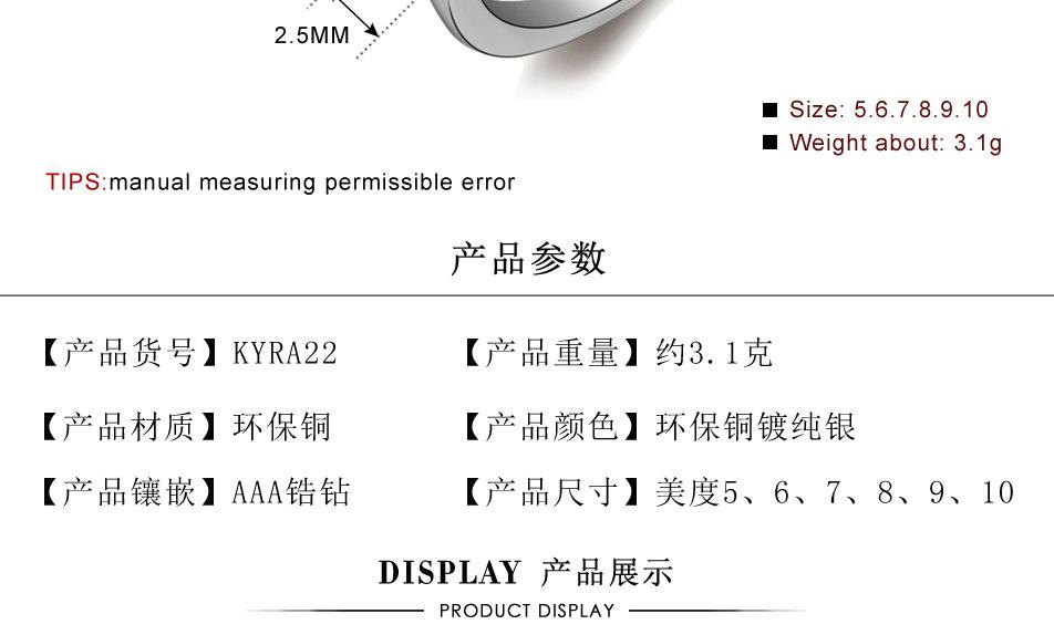 实力KYRA22_02