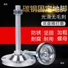 Patas ajustables engrosadas, base de acero al carbono de alta resistencia, patas de soporte mecánico de tornillo cromado, patas fijas de metal