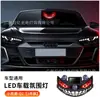 Novo Modelo de Carro Upgrade Olho de Demônio LED Anime Pisca Dinâmico Assistido por Energia Solar Luz Ambiente Luz de Advertência