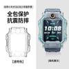 Adecuado para relojes Little Genius Z12/Z8Pro/Z9A/Z7Pro/Z11/Z10/Z9Pro/Z6Pro/D6E/N5