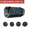 Sistema de monitoramento de pressão dos pneus TPMS detecção de pressão dos pneus solar oculto sensor externo embutido vidro