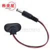 Hebilla de Batería Kemeixing de 9V con Cabezal DC 5.52.1mm Tipo I Tipo T Hebilla de Batería de Cuero