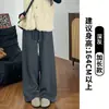 H1480 Pantalones de Pierna Ancha para Mujer, Nuevo Estilo Otoño 2026, Cintura Alta, Caídos, Versátiles, Pantalones de Punto Suave Estilo Casual Perezoso