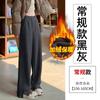 Pantalones Originales de Tela Resistente de Acetato Cachemir con Patrón Espiga Pierna Recta Dividida para Mujer Otoño/Invierno 2025 Gruesos con Forro Polar de Pierna Ancha