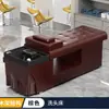 Cama de Lavar Cabelo para Salões de Beleza, Especializada para Salões de Beleza, com Terapia de Vapor, Massagem na Cabeça e Circulação Automática Completa de Água