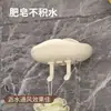 Porta jabón Nube de Crema para Uso en Casa, Montaje en Pared, Caja de jabón sin Taladro, Porta jabón de Drenaje para Baño, Estante de Almacenamiento, Bandeja para Jabón