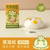 Papel para Vaporizador Papel para Tamales Pad de Papel para Pan al Vapor Antiadherente Doméstico Desechable Pad para Dim Sum Papel para Tamales de Arroz Glutinoso Verde