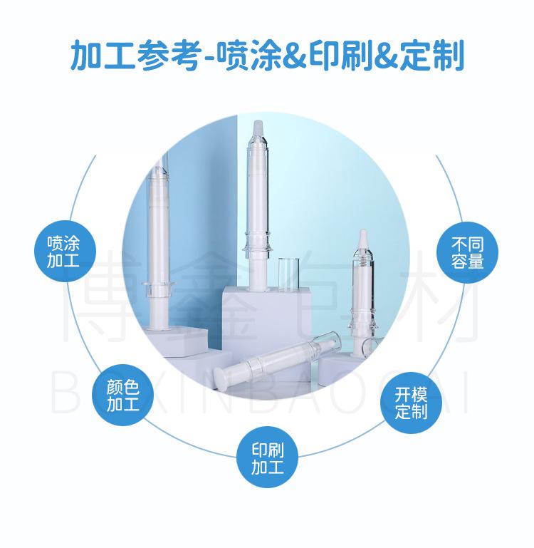17超声刀针管_05.jpg