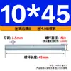Varilla Roscada Galvanizada de Rosca Completa Estándar Internacional, Tornillo de Rosca Completa, Tornillo de Rosca Pasante, Varilla Completamente Roscada M4M5M6M8M10M16