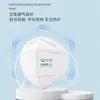 Mascarilla a Prueba de Polvo Baoweikang Kn95-T1 para Proteger Contra Polvo Industrial, Bruma, Pm2.5, Decoración, Lijado, Gotas y Polvo