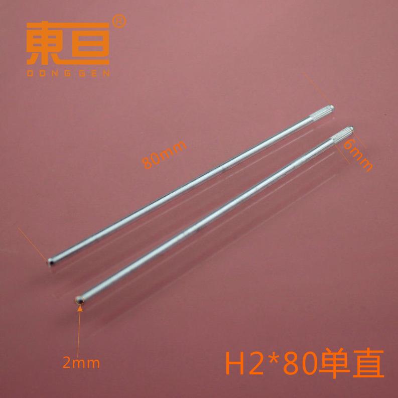 H2X80单直0.png