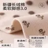 Meias femininas 100% algodão, de comprimento médio (até a panturrilha), adequadas para primavera e outono, com acabamento franzido, design sem costura, absorventes de suor, respiráveis, resistentes a odores e com um adorável padrão floral pequeno.