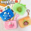 Bonito desenho animado pequena tartaruga quadrado pelúcia moeda bolsa estilo japonês menina coração pequena bolsa de armazenamento estudante mochila pingente