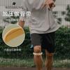 Suministro directo de fábrica rótula engrosada mejorada con fuerza de rodilla de baloncesto con rótula articulación de rodilla anillo de cuerda banda elástica rodilla elástica