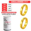 Molde de Yeso para Anillo de Montaña Soleada Modelo de Anillo para Hombres y Mujeres Anillos de Pareja Joyería Dorada Herramientas de Orfebrería de Plata