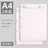 Cuaderno de Hojas Sueltas Transfronterizo, Nuevo Modelo Bloc de Notas A5, Libro de Registro de Negocios, Cuaderno A4/B5, Logo Personalizable