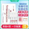 FunyTest Kit de Prueba Cuatro en Uno para VIH Sífilis Hepatitis C Hepatitis B Tarjeta de Prueba Cuatro en Uno para VIH Kit de Prueba de VIH