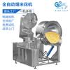 Máquina automática de palomitas de maíz electromagnéticas de gran fábrica, línea de producción de palomitas de maíz, equipo de palomitas de maíz esféricas