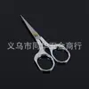 [Fábrica de Origen Yangjiang] Tijeras Pequeñas de Oficina Tijeras para Cortar Papel DIY Modelado Tijeras Flor de Ciruelo Tijeras de Acero Inoxidable Doradas