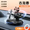 Perfume para Carro Carol Fragrance Enfeites Solares Piloto de Avião Urso Apaixonado Capacete Urso Suprimentos para Carro Transfronteiriço