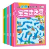 Serie para Colorear Happy Baby Libro para Colorear Era de los Dinosaurios Libro para Colorear Puzzle de Jardín de Infancia Libro para Colorear de Iluminación para Bebés