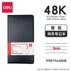 Deli 7900 Negro 16K Business Classic Cuaderno de Cuero Artículos de Oficina Bloc de Notas para Reuniones Cuaderno de Cuero Regalo