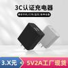 Cabezal de carga certificado 3C 5v2a adaptador de corriente USB cabezal de carga enchufe de carga de doble puerto 2a cabezal de cargador traje