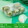 Kiwi fruta kiwi fruta caja de embalaje desechable cuatro seis caja de plástico transparente caja de fruta caja de embalaje engrosada