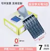 Sello rotatorio con 2 a 18 dígitos ajustables, máquina codificadora rotatoria, sello rodillo codificador de números y símbolos, sello ajustable