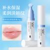 Han Poli Suave y Ligera Patrón Crema Labial Hidratante Base Hidratante Crema Labial Bálsamo Labial Anti-Agrietamiento para Hombres y Mujeres