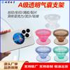 Suporte Transparente para Celular com Airbag Acrílico Forma Irregular Resina Pintada Preguiçoso Retrátil Plano Atacado Criativo Tablet