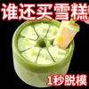 Molde para Paletas de Hielo de Grado Alimenticio para Uso Doméstico con Tapa para Niños para Hacer Paletas de Hielo, Congelar Cubitos de Hielo, Molde para Helado Casero